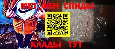 мяу мяу кристалл Абакан