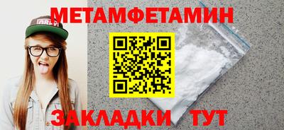бошки Абакан