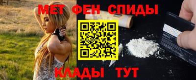 мяу мяу кристалл Абакан