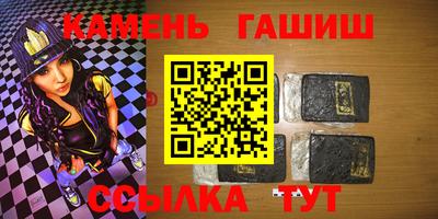 дживик Шахты