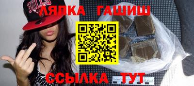 мяу мяу кристалл Абакан