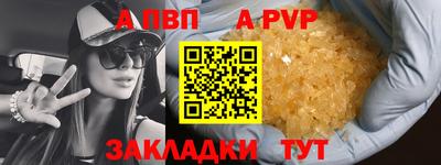 бошки Абакан