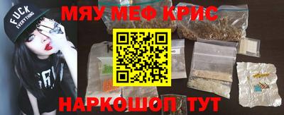 дурь Абинск