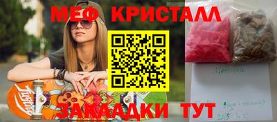 дурь Абинск
