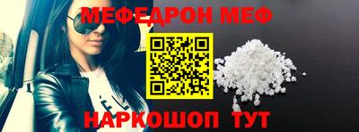 бошки Абакан