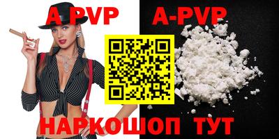 мяу мяу кристалл Абакан