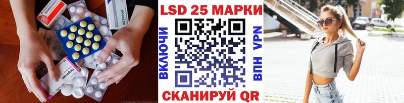 ЛСД экстази ecstasy  Алатырь 