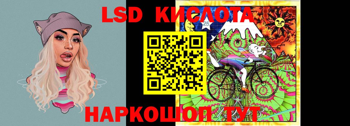 Лсд 25 экстази кислота  Вход с VPN  Алатырь  ЛСД экстази ecstasy 