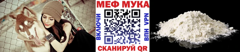 МЯУ-МЯУ VHQ  Алатырь 