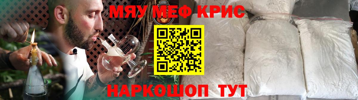 Марихуана Алатырь