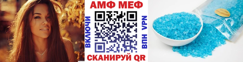 блэк спрут как войти  Алатырь  Метамфетамин винт 