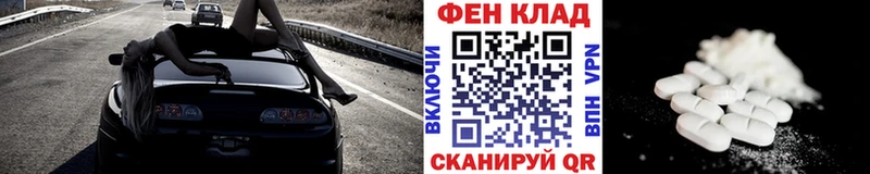 Первитин мет Алатырь