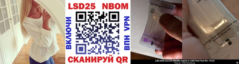 Марки NBOMe 1500мкг  гидра сайт  Алатырь 