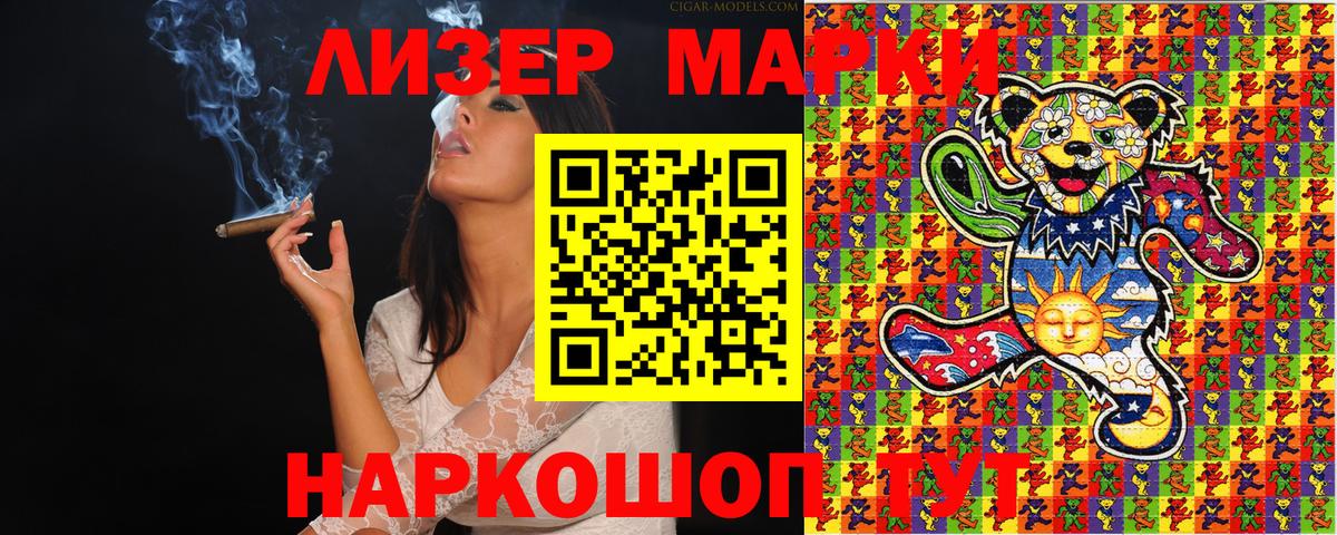 наркота  Вход с VPN  Алатырь  Марки 25I-NBOMe 1,8мг  Марки N-bome 