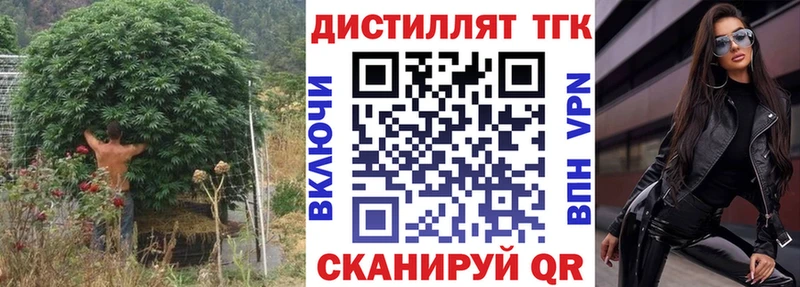 хочу Алатырь Дистиллят ТГК вейп с тгк