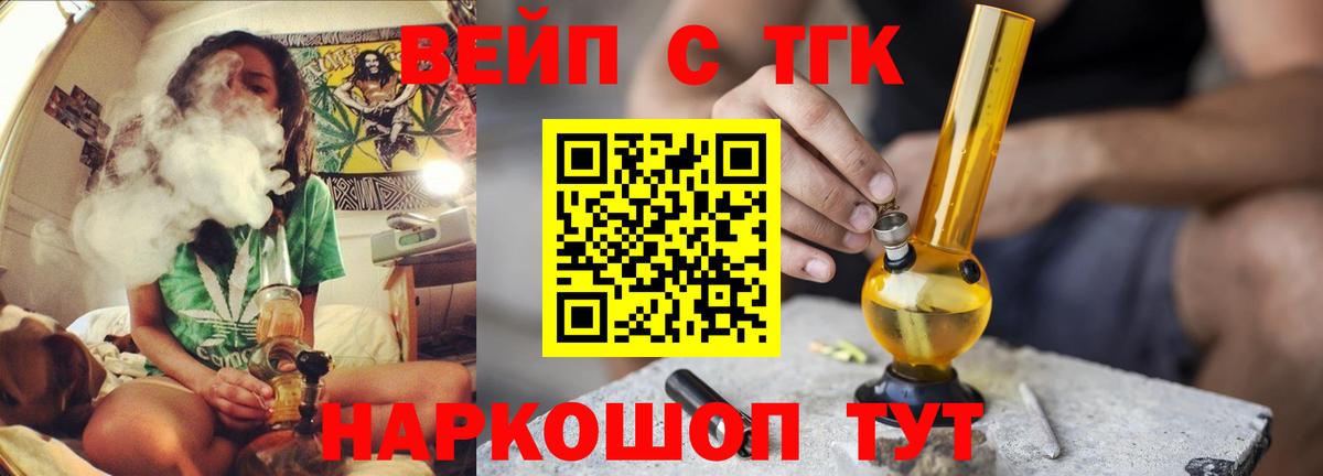 Дистиллят ТГК жижа Алатырь
