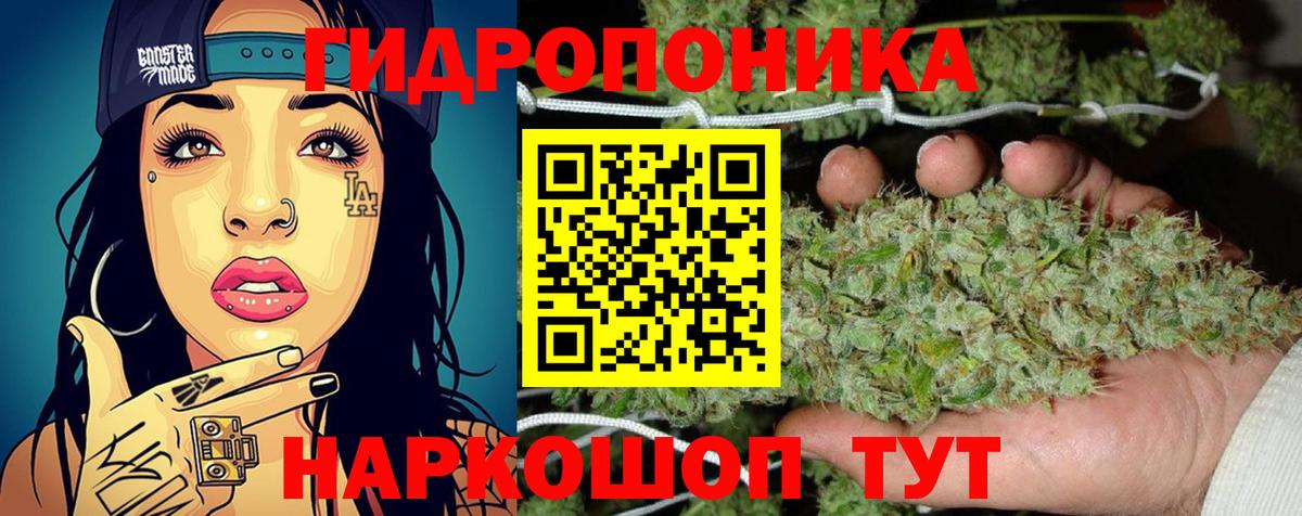 Шишки марихуана THC 21% Алатырь