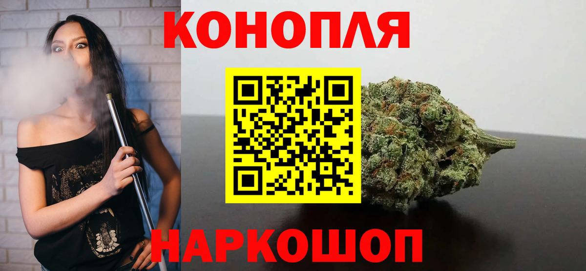Конопля OG Kush  Шишки марихуана OG Kush  Вход с VPN  Алатырь  МАРИХУАНА планчик 